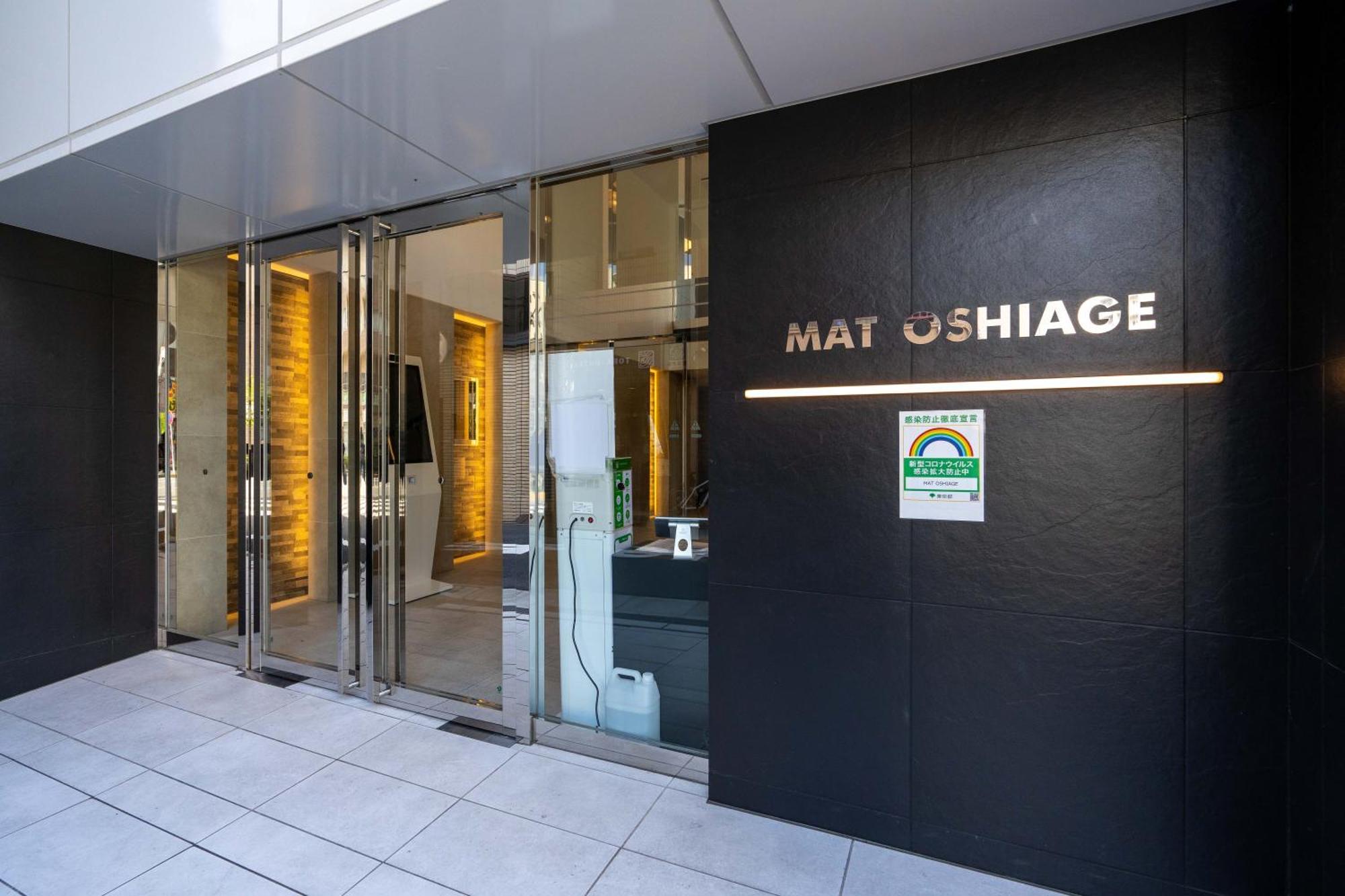 Mat Oshiage Apartment Tokio Exterior foto